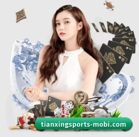 天行体育 APP 界面